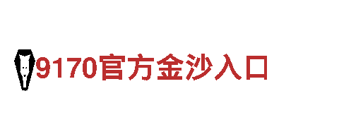 专业机械企业国家为什么不封亚博网站，一流质量服务